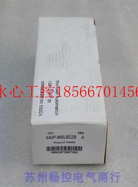 议价*全新罗克韦尔AB安全传感器440P-MSLB22B 现货￥