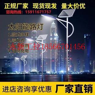 议价太阳能路数灯6ISS米新农村户外庭院led路灯灯杆彝族族傣族￥