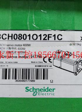 议价BCH0801O12F1C 施耐德 全新正品  假一罚十 质保 实拍 现货￥