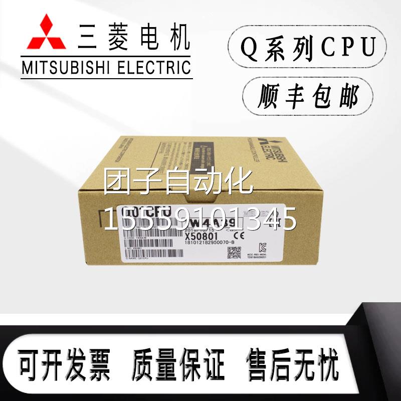 三菱Q01UCP U Q02HCPU Q00CPU Q06HCPU Q02UCPU Q00J2CPU Q12H 5H