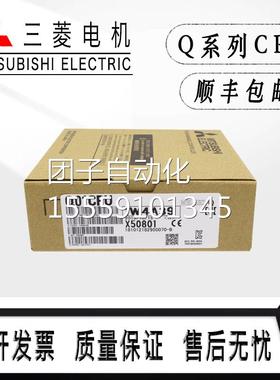 三菱Q01UCP U Q02HCPU Q00CPU Q06HCPU Q02UCPU Q00J2CPU Q12H 5H