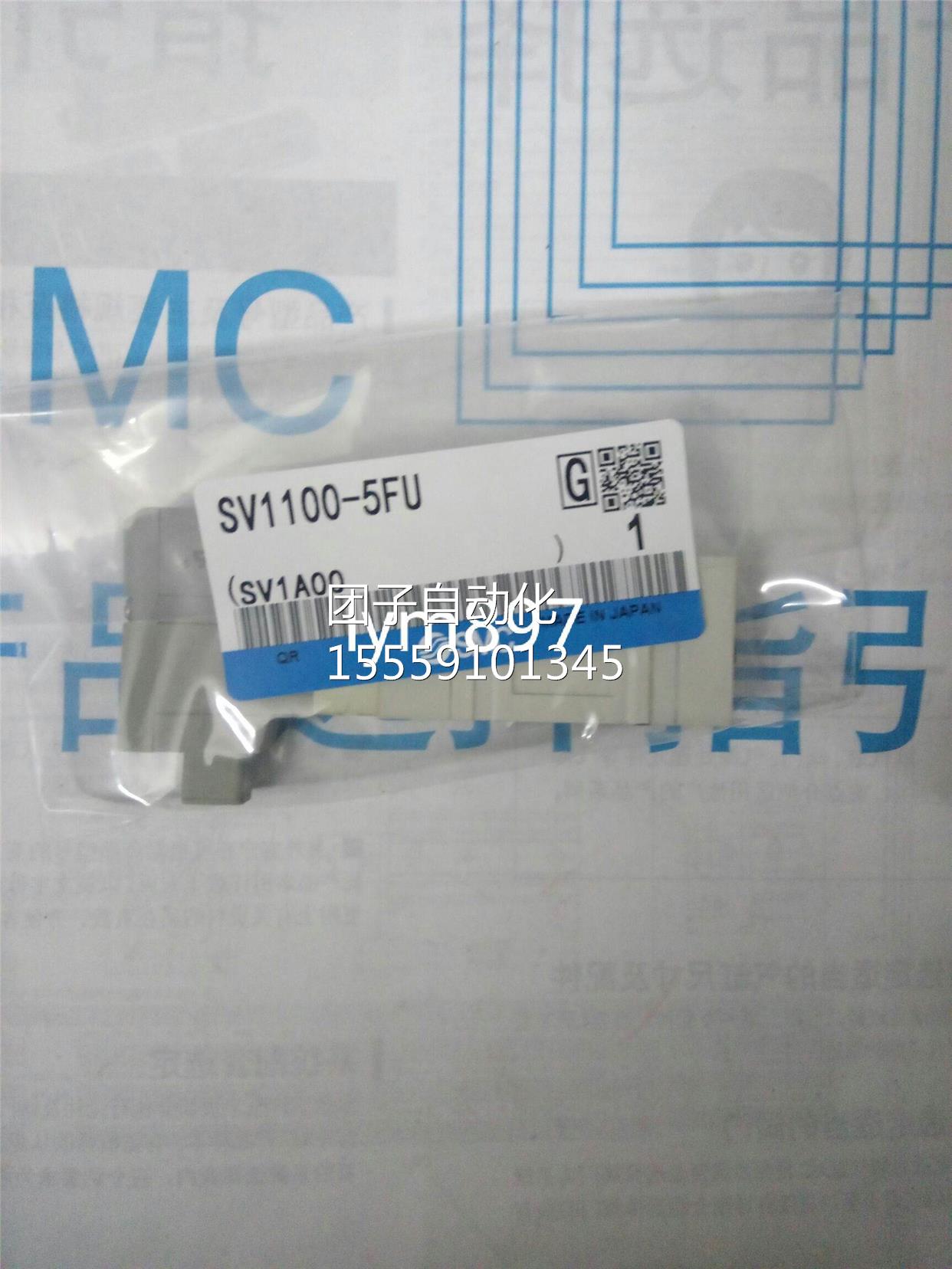 日本SMC全新SV1100-5F