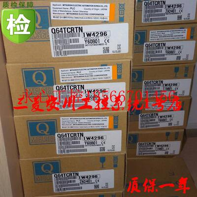 议价日本全新三菱PLC Q系列CPU Q26UDEHCPU 正品  ￥