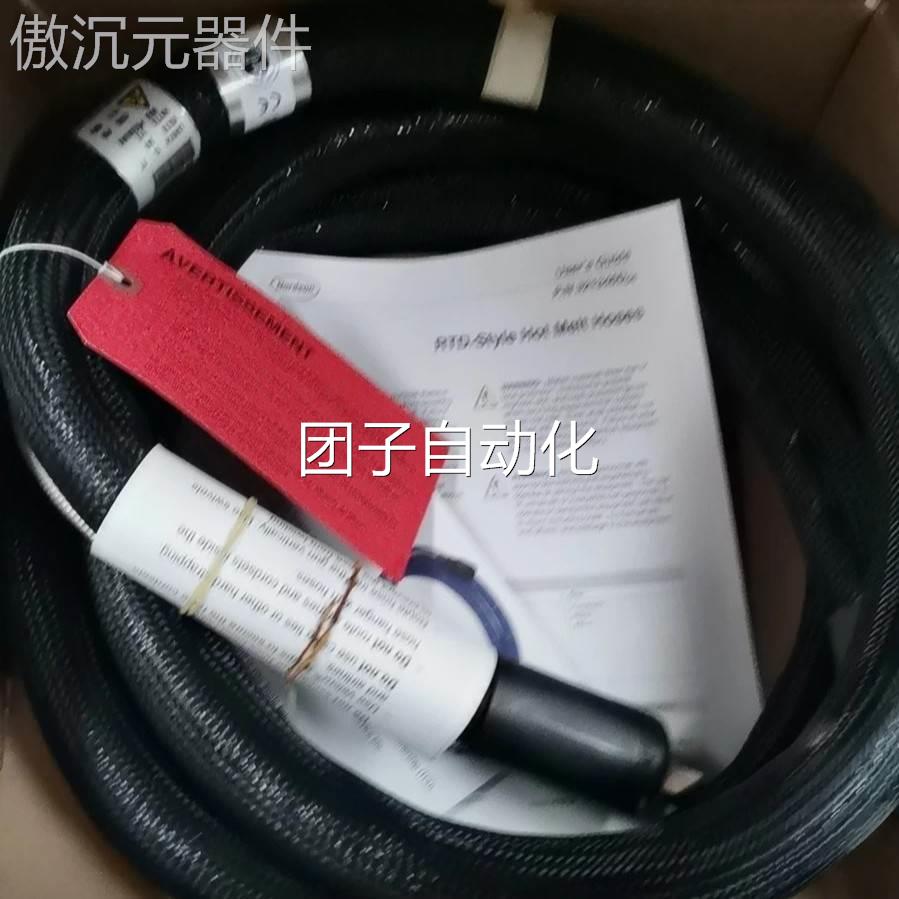 全新Nordson274794D喉管美国274792D胶管诺信10英寸询价