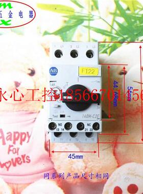 议价原装美国AB 140M-C2E-B16 A 整定电流1.0-1.6A马达电机保护￥