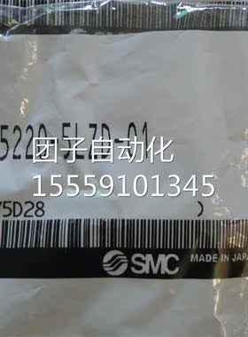 询价-全新原装SMC SY5220-5LD01 电磁Z阀实物 图片询价