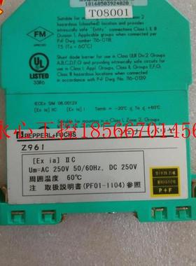 议价现货德国 P+F 安全栅 Z961 图片实拍￥