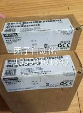 E6ES7334-0CE1-00AA0，6ES7新334-0C01-0AA0全原装没开封现货询价