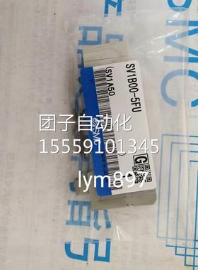 日本SMC全新原装电磁阀S1B00-5FVU S0V1A00-5F USV1B0-5FUD询价