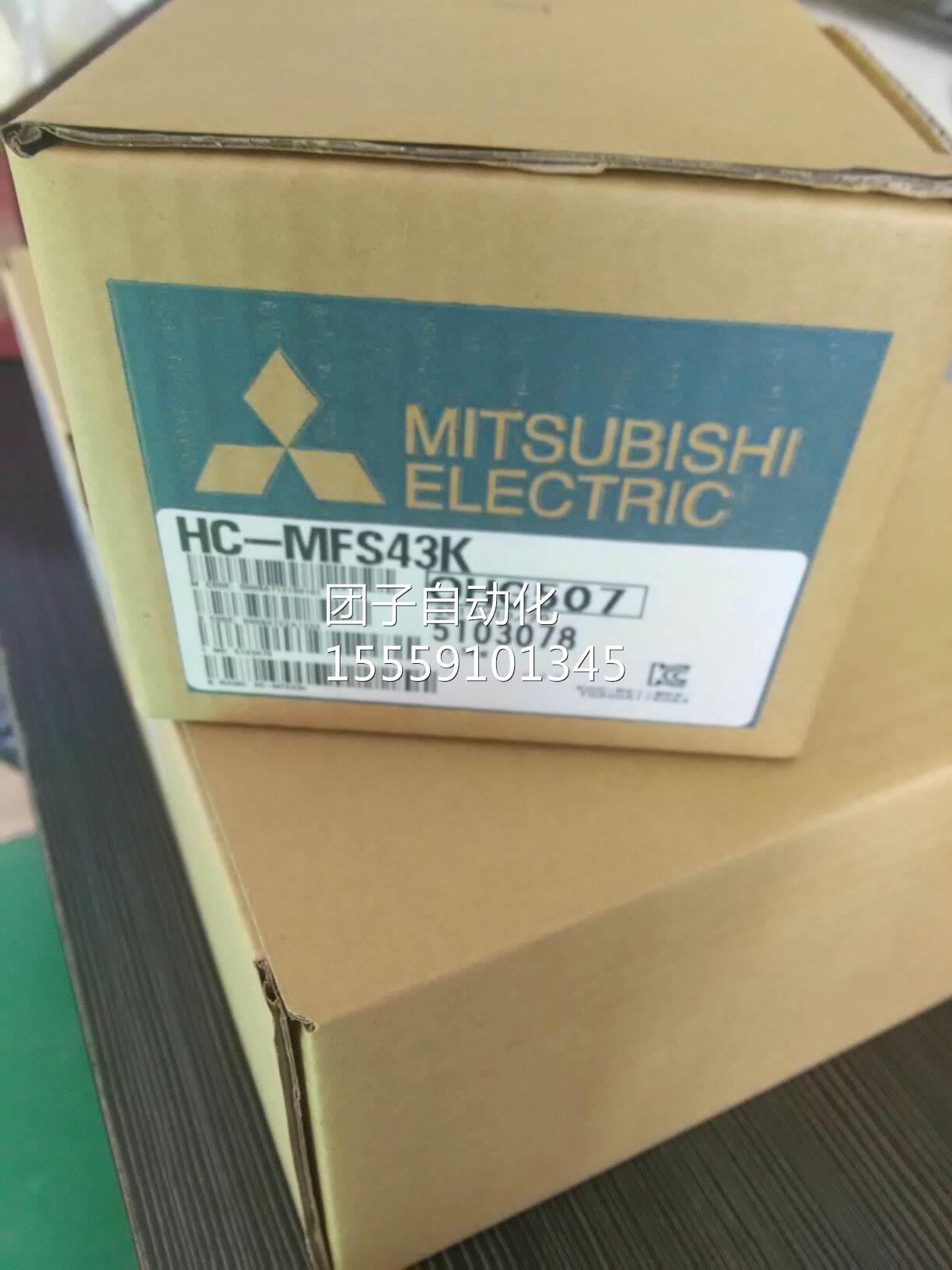 -新原装全保质保量三菱伺供服电机HCSFS702B现货提问价询价