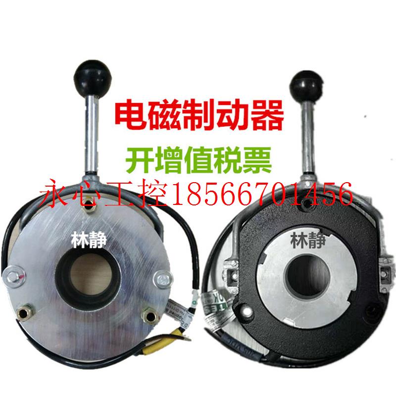 议价诺威/科尼起重机ABM刹车电机ZFB100/GH12500/4D132MD4X抱闸￥