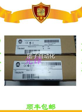 AB 1756-EN2TR 1756-PB72 2711P-T6C20D8 2711-T10C8 全新正品询