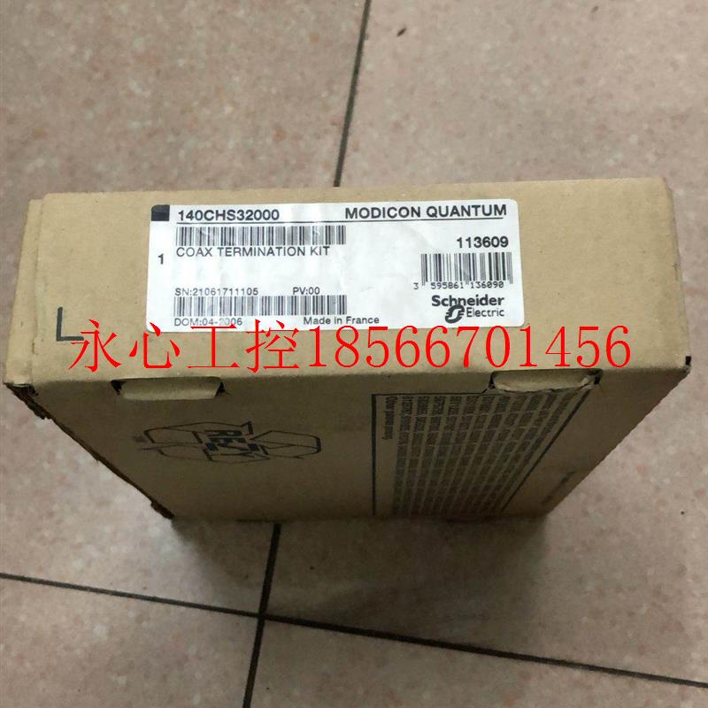 议价全新原装 Schneider 施耐德 MA-0186-100 实物拍摄 *￥