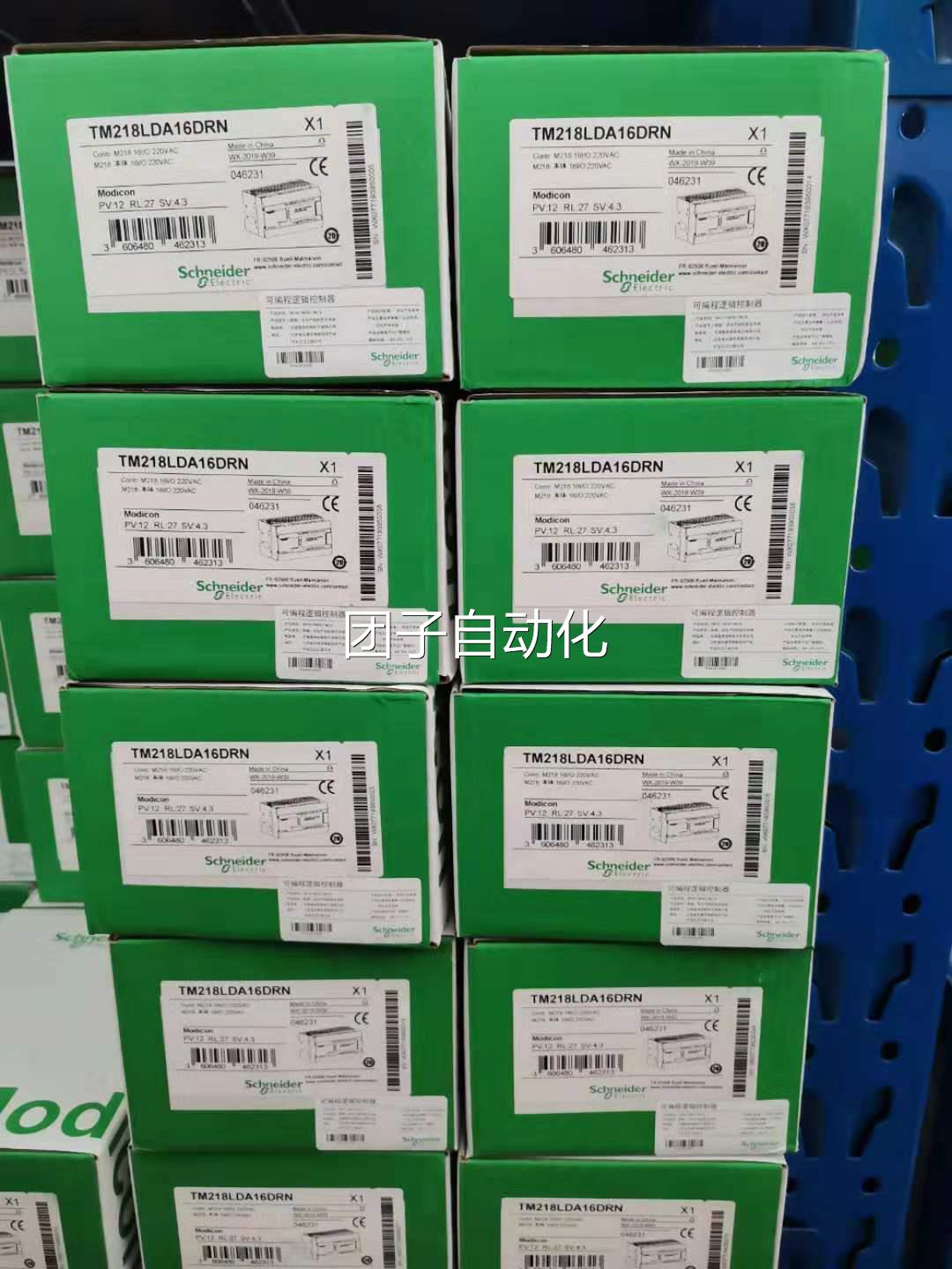 施耐德TM218LDA16/LDA24/LDA40/LDA60DRN/LDA40DRPHN/LDA40DR4PHN