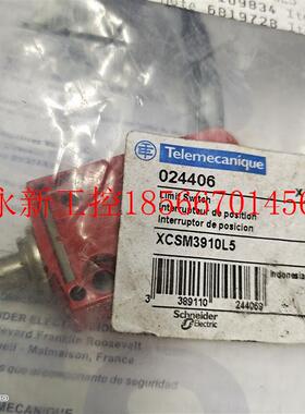 议价施耐德原装印尼进口行程限位开关XCSM3910L5 XCMD2902L1 L2￥