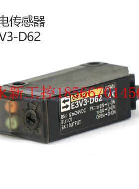 议价现货出售E3V3-D61光电传感器漫反射E3V3-D62 E3V3-D82日本￥