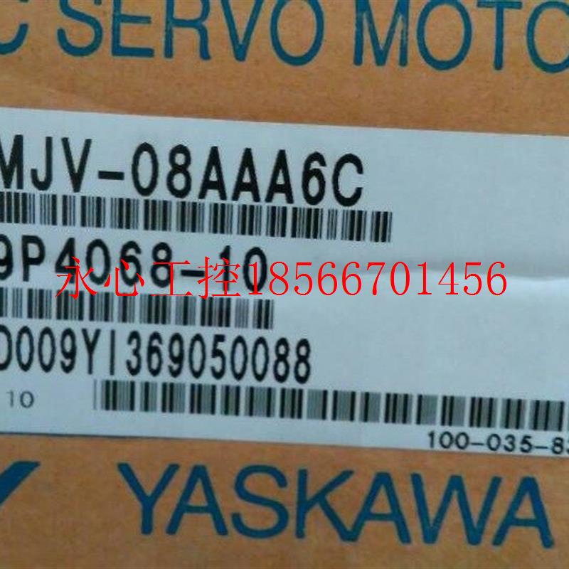 议价全新原装750w安川伺服电机SGMJV-08AAA6C正品包邮日本进口￥