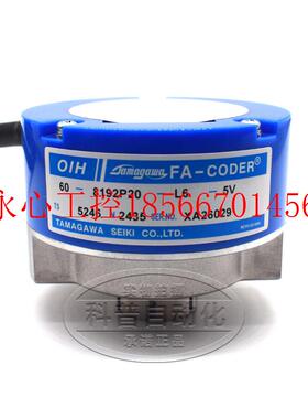 议价TS5246N2435原装正品 电梯 多摩川编码器OIH60-8192P20-L6-￥