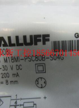 议价巴鲁夫BFB M18M-001-P-S4光电开关BFB0009 BES G04ED-P￥