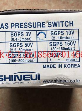 议价全新原装 SHINEUI 信仪 SGPS 3V(0.4-3MBAR) 实物拍摄￥