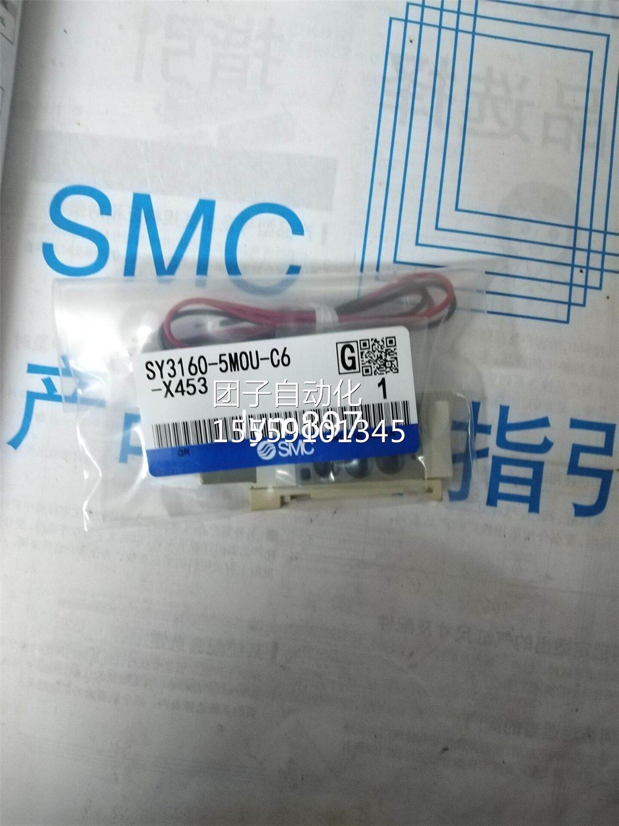 日本进口SMC全新电磁阀SY3160-5MOUC6-45X3 SY352-60-MOU-C6-X453