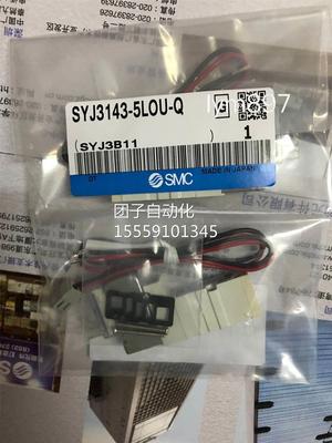 SMC原装现货SYJ312-