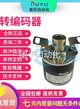 原装全新现货TRD-2EH360B光洋KOYO旋转编码器外径40mm半空心轴8mm