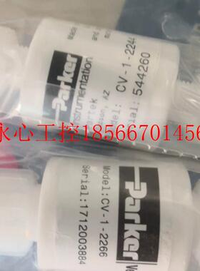 议价全新原装    派克单向阀  CV1-2266/CV1-2244￥