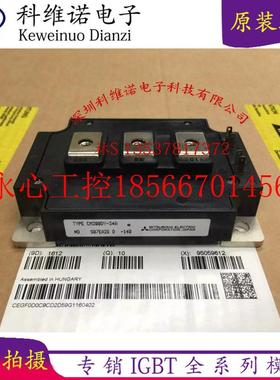 议价CM150DY-34A CM200DY-34A CM300DY-34A CM400DY-34A CM400D￥