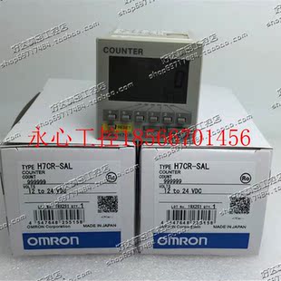 计数器 H7CR SAL 议价全新原装 24VDC 日本进口 现￥ 正品