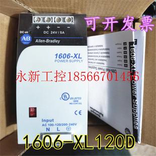 议价AB罗克韦尔 1606 Bradley开关电源 120D现货￥ Allen
