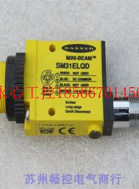 议价*全新邦纳BANNER传感器 SM31ELQD 现货￥