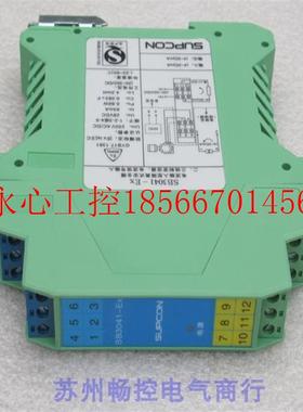 议价*全新SUPCON浙大中控隔离式安全栅SB3041-EX 现货￥