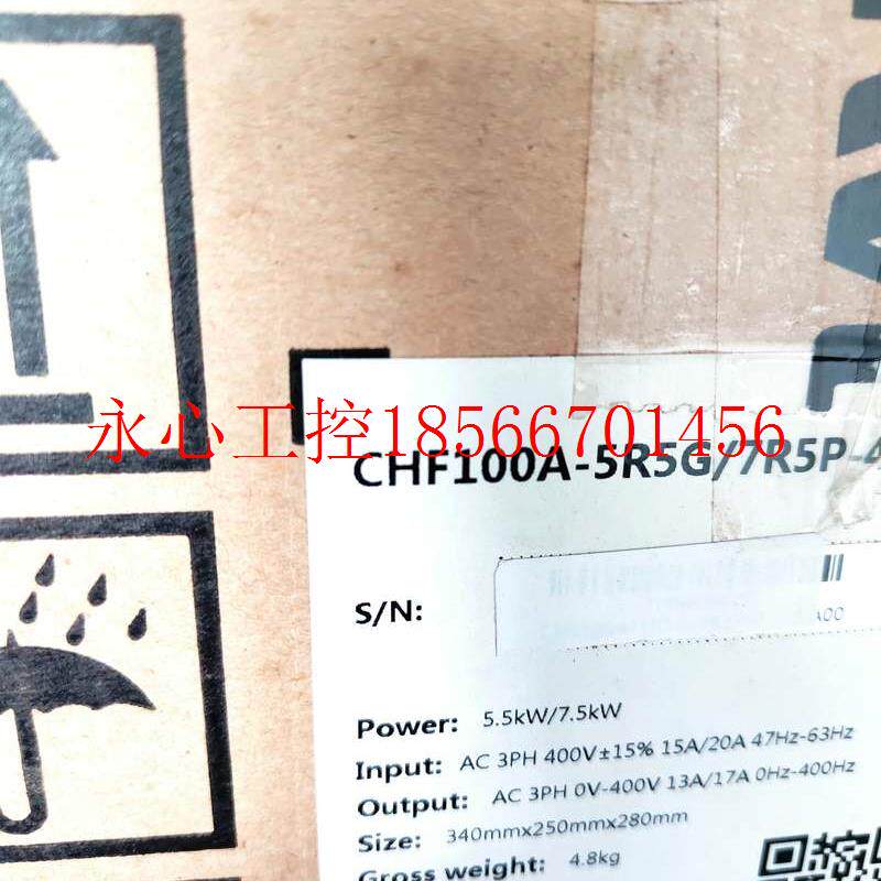 议价INVT变频器CHF100A-5R5G/7R5P-4￥