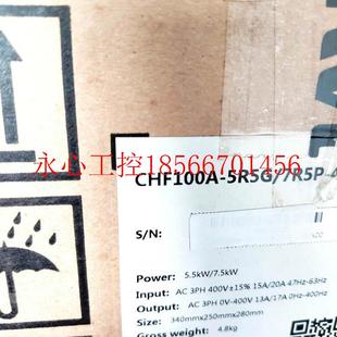 4￥ 7R5P 议价INVT变频器CHF100A 5R5G
