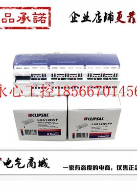 议价施耐德CLIPSAL奇胜 L5512RVF L5512RVFP 原装正品￥