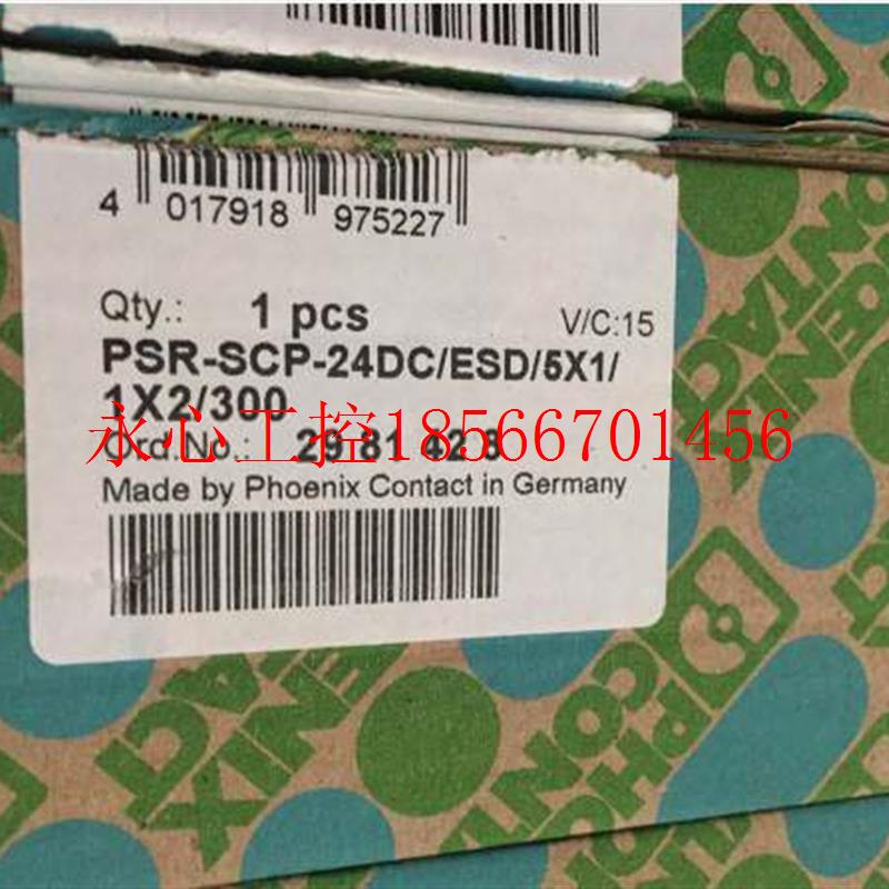 议价PSR-SCP-24DC/ESD/5X1/1X2/300 2981428￥