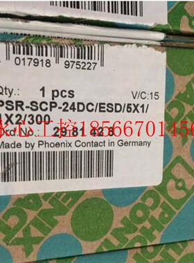 议价PSR-SCP-24DC/ESD/5X1/1X2/300 2981428￥