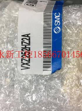 议价全新原装正品SMC电磁阀 VXZ252HZ2A/250  VXD232CG 现货￥