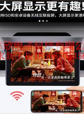 议价手机无线连接埃/威尔法LM300h雷克萨斯LX570后排电视HDMI同￥