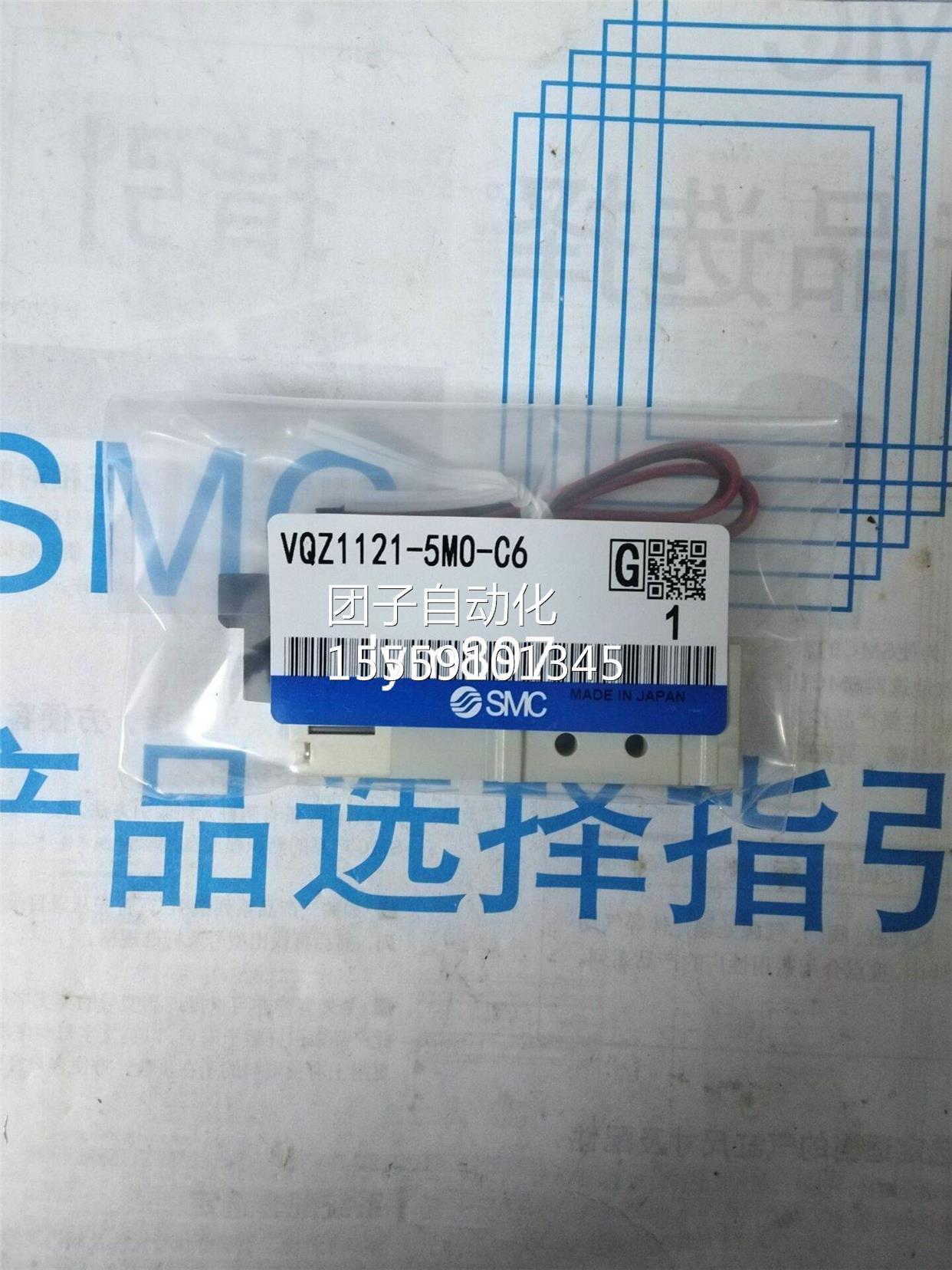 日本SMC全新VQZ1121/1