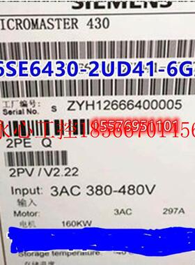 议价6SE62430-UD416GA0全新M430无滤波器二次ZHV矩M16-0KW￥