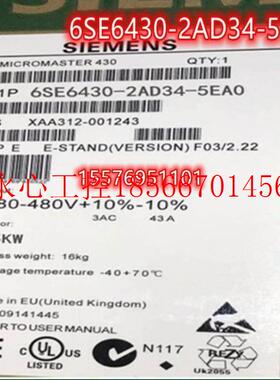 议价6S6二430级-2AD34-5EA0E原装MM430A滤波器次矩45kW变TK￥