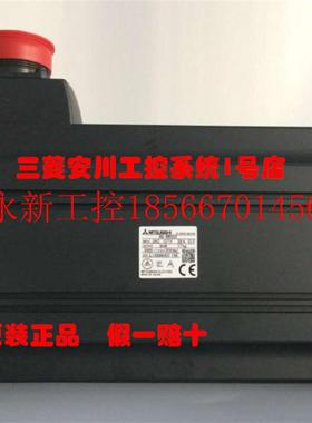 议价全新Mitsubishi三菱伺服电机 HG-RR103  HG-RR103B 带￥