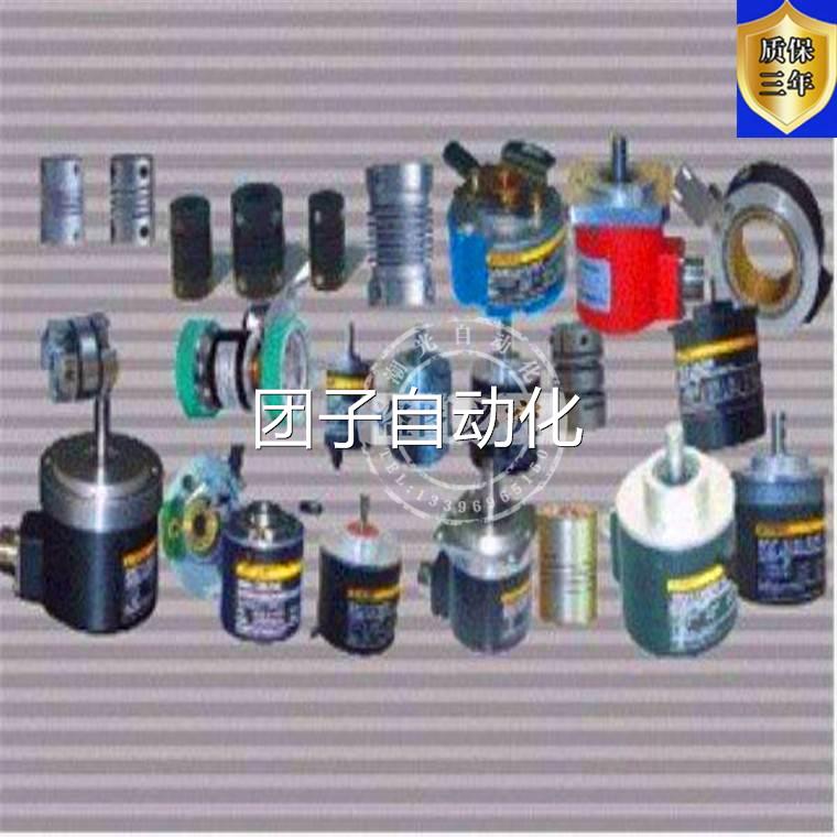 热销高品质现货HCHA-100BM-G05E 潮光增量式旋转编码器脉冲100询