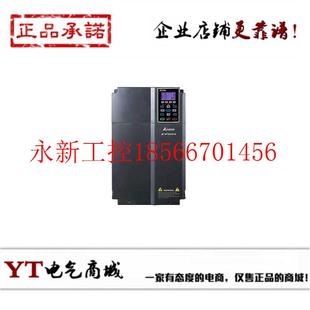 VFD220CP43A 正品 原装 ￥ VFD300CP43B 议价台达变频器
