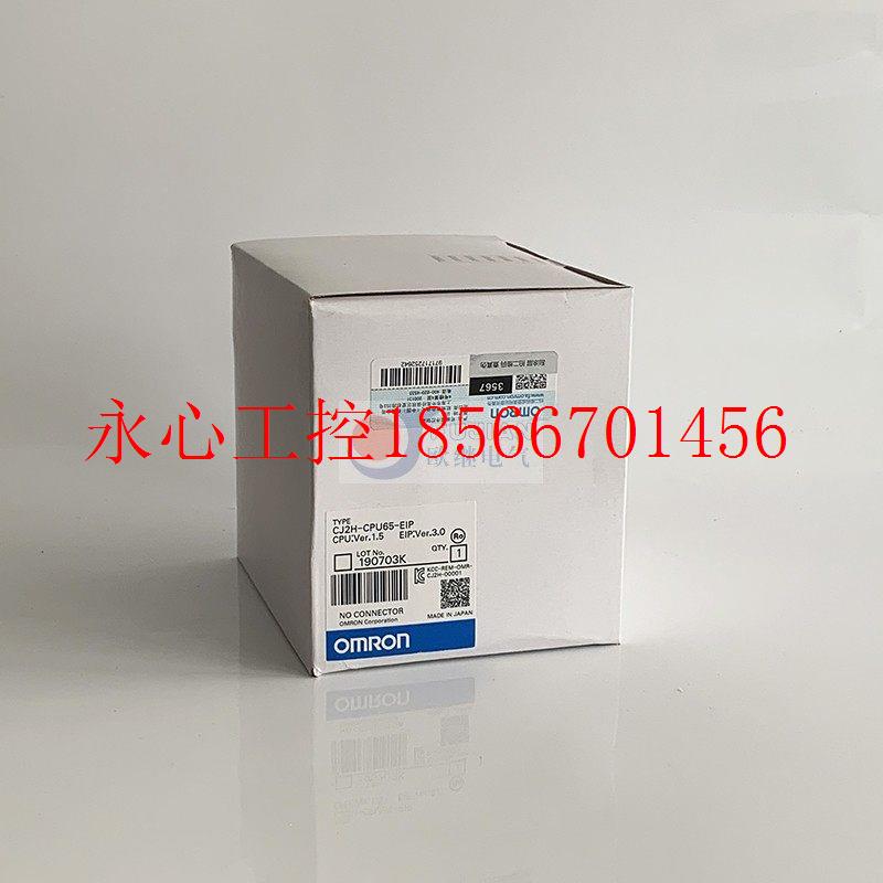 议价CJ2H-CPU65-EIP 欧姆龙 CPU单元 OMRON 全新原装现货￥