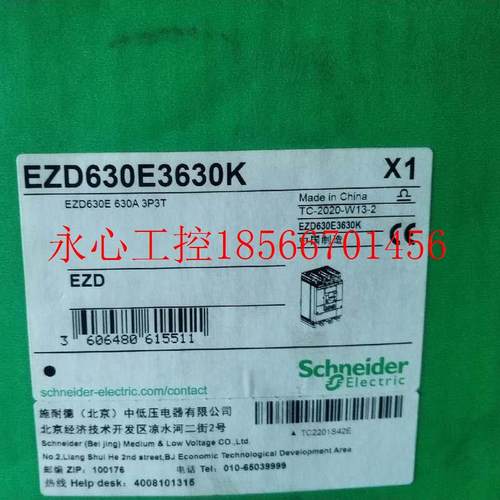 议价施耐德塑壳断路器EZD630E3630K,3P3T断路器现货￥