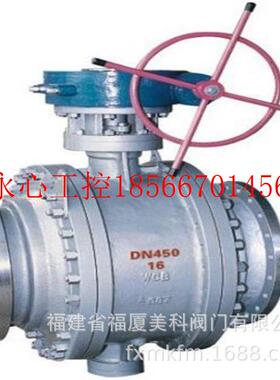 议价阀门直销碳钢 不锈钢蜗轮固定球阀Q347H-16/25/40C/P/R现￥