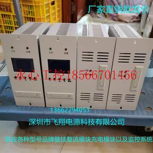 高频开关直流电源充电模块整流模块￥ 议价厂家销售K2A22003壁挂式